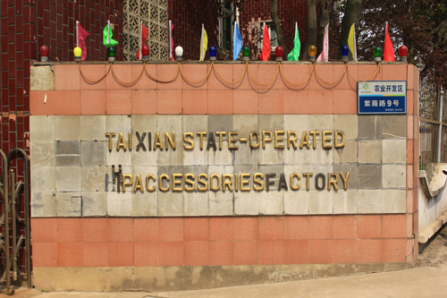 中国阀门工业需加快创新打入高端市场